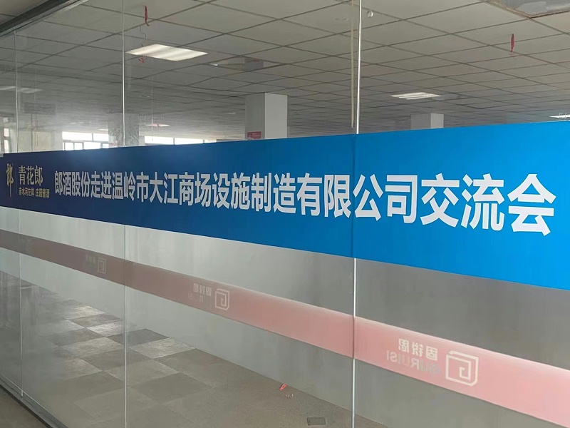 好酒要用好的倉儲籠，名酒進名企，攜手共未來-大江倉儲籠