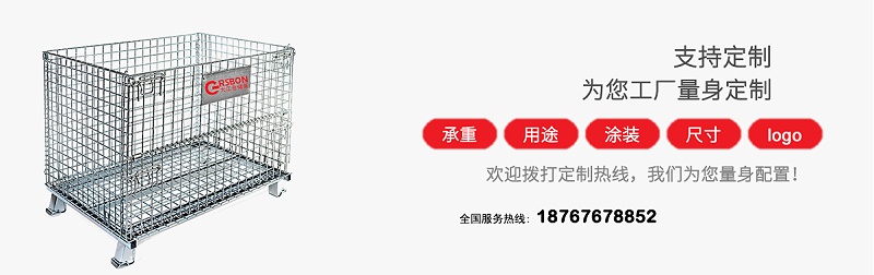倉儲(chǔ)籠定制-大江倉儲(chǔ)籠